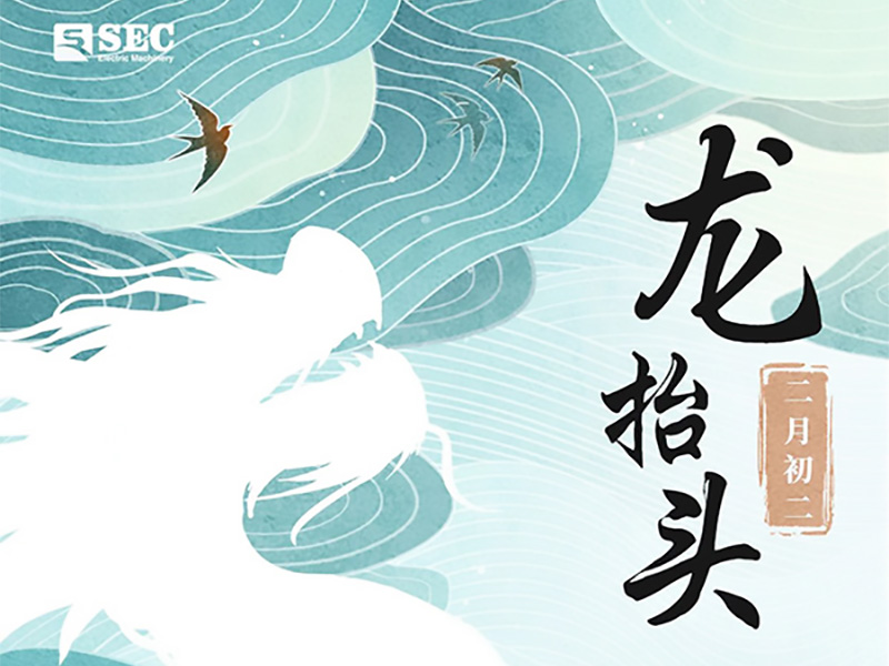 The spring dragon looks up and everything is full of life.