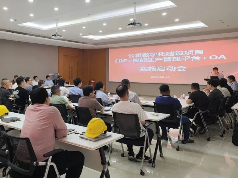 A conferência de início de construção digital do motor da CLP foi concluída com sucesso